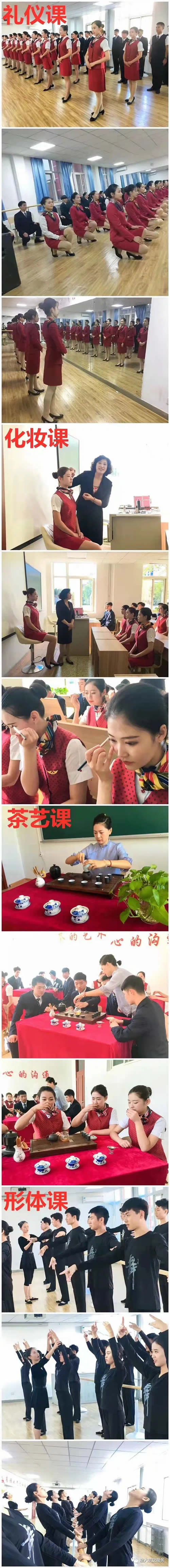 遼寧航空學(xué)校哪所好？