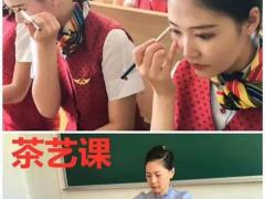 遼寧航空學(xué)校哪所好？
