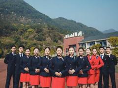 空乘院校的基本入學(xué)資格是什么？