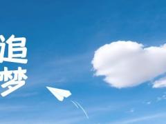 高考完可以報考空乘專業(yè)嗎？