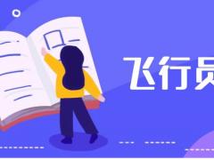 耳鳴能學(xué)飛行員嗎？